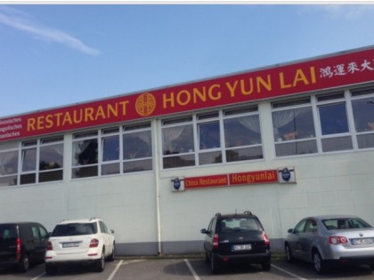 照片: Hong Yun Lai Eschweiler